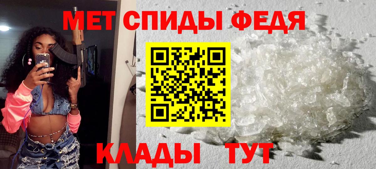 Amphetamine Розовый Красноперекопск