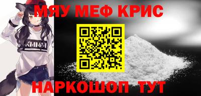 кокаин премиум Тара
