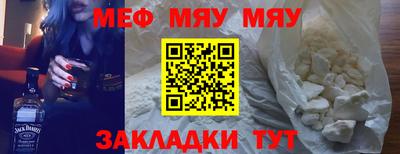 первитин Тверь