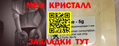 первитин Тверь