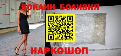 кокаин премиум Тара