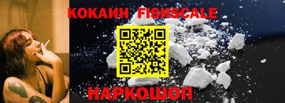 меф Татарск