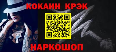 меф Татарск