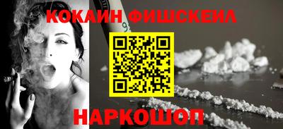 кокаин премиум Тара