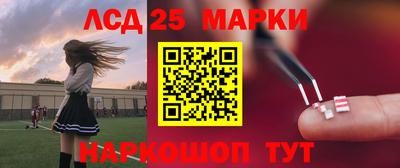 меф Татарск
