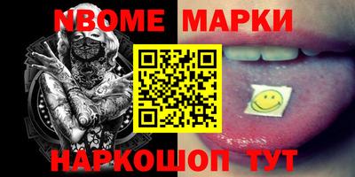 первитин Тверь