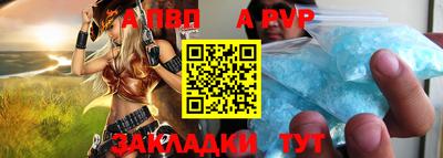 кокаин премиум Тара