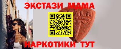 меф Татарск