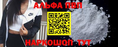 кокаин премиум Тара