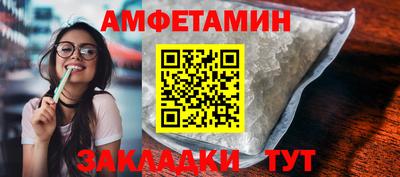 меф Татарск