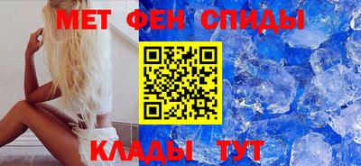 меф Татарск