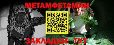меф Татарск