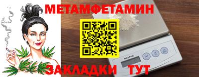 первитин Тверь