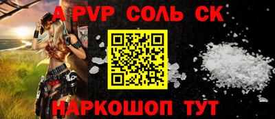 кокаин премиум Тара