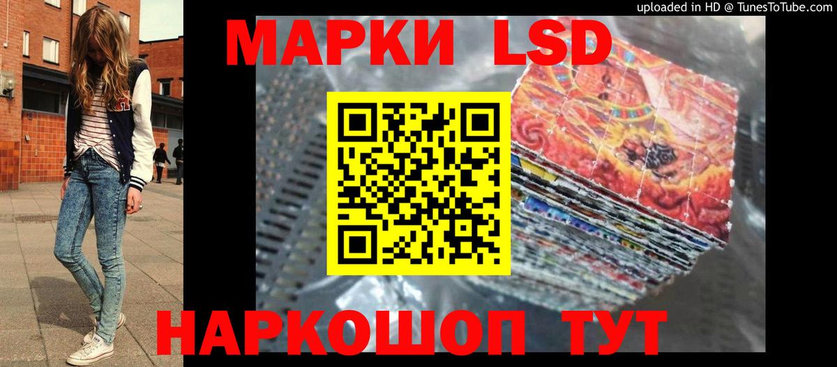 ЛСД экстази ecstasy  ЛСД экстази  Красноперекопск  ЛСД экстази кислота  Вход с VPN 